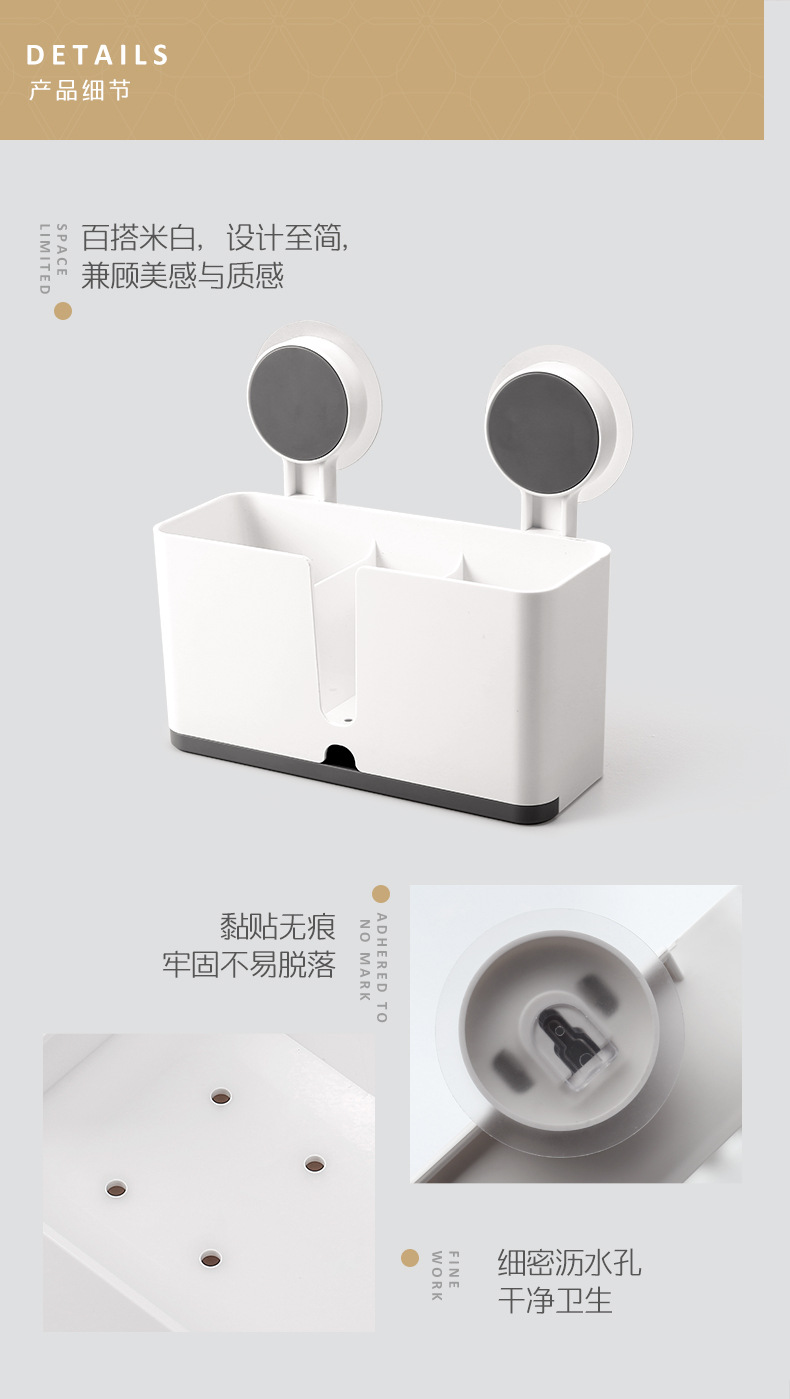 185013无痕贴多功能收纳盒详情 (8).jpg