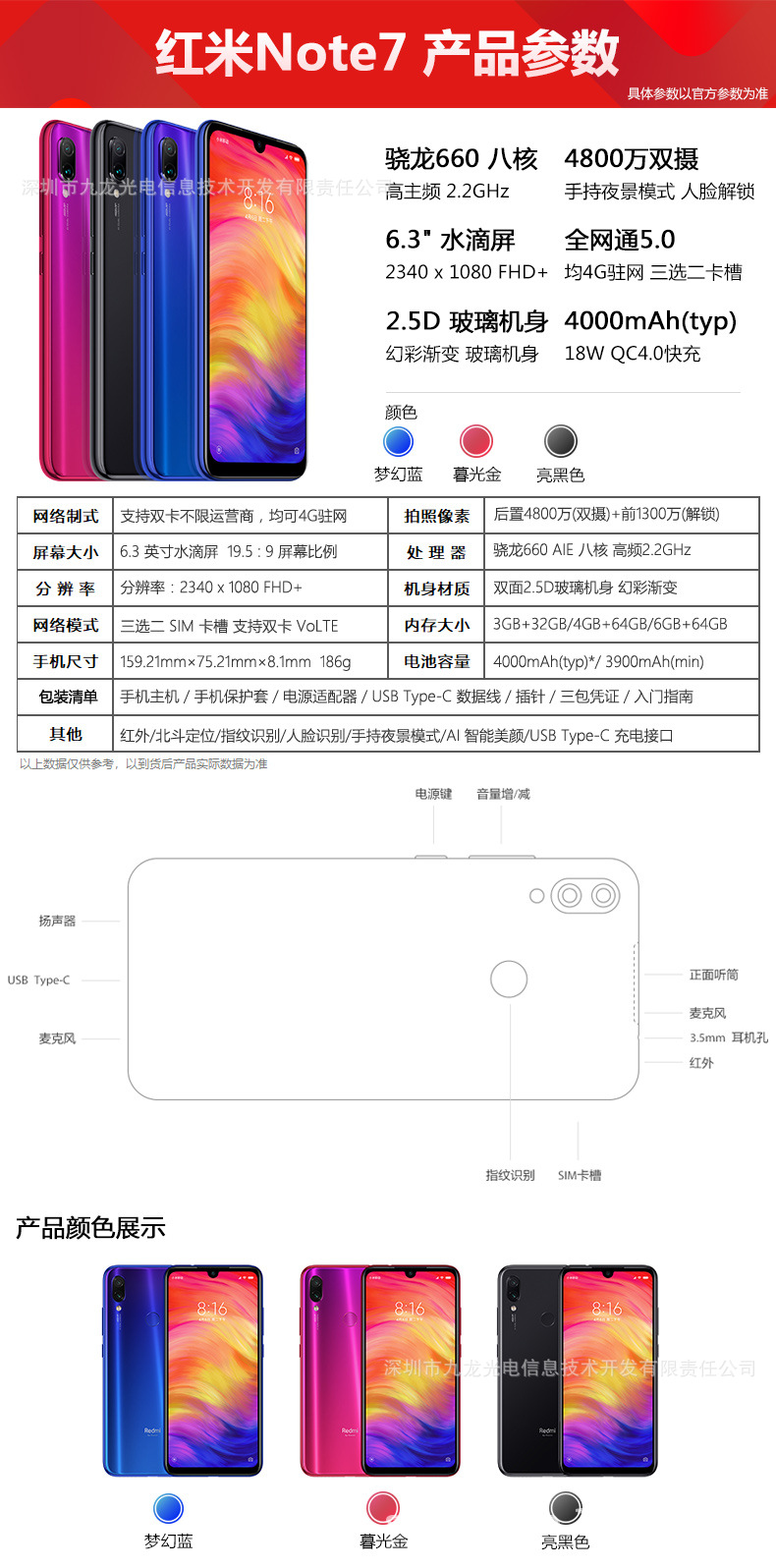 Smartphone 4G Redmi Note7 6GB 64GB - Ref 3427357 Image 14