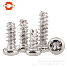 �S�ҹ���304���P��ݽz PTʮ�ֈA�^��β�Թ�M2-M4 �Թ����