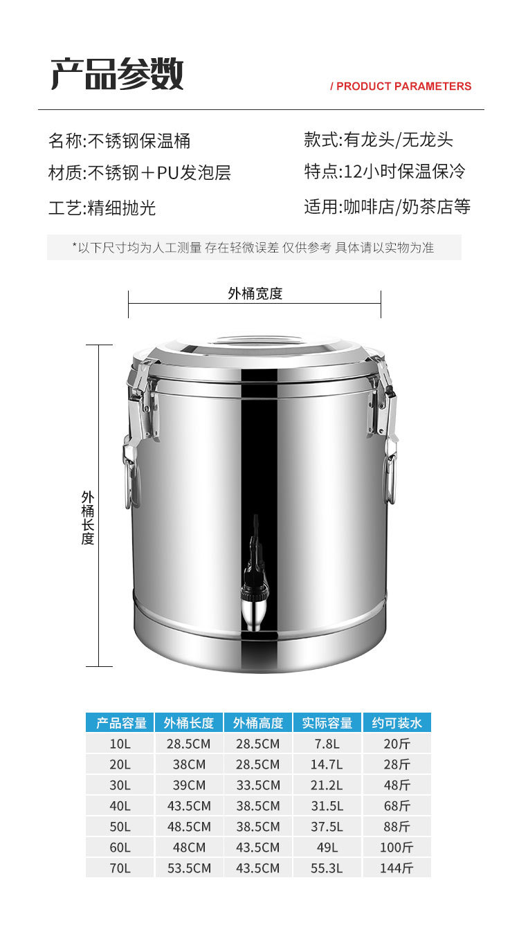 保温桶详情页_13.jpg