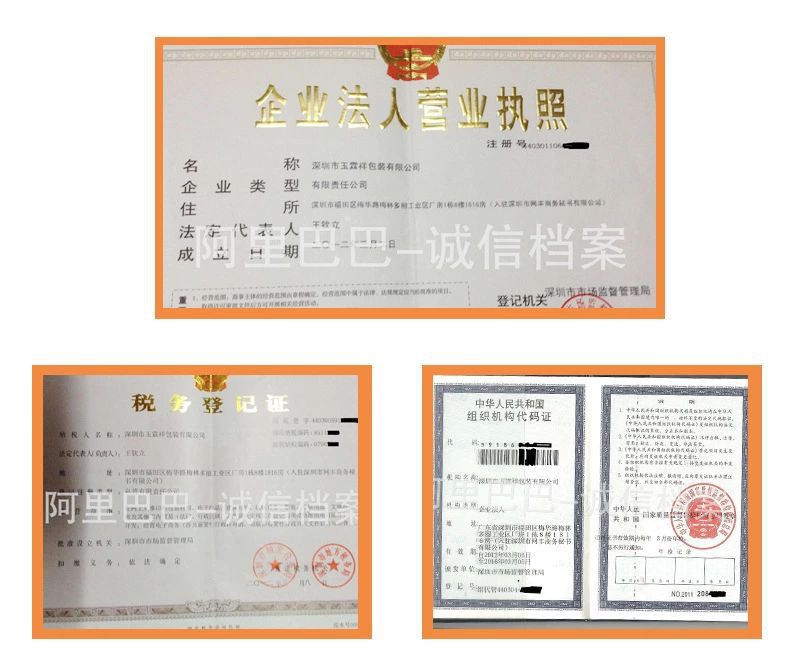 3487120697_1817117419.jpg__结果