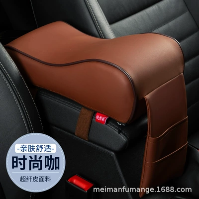 and comfortable memory foam core – Armrest box - leather-fashion-cafe-armrest-mat