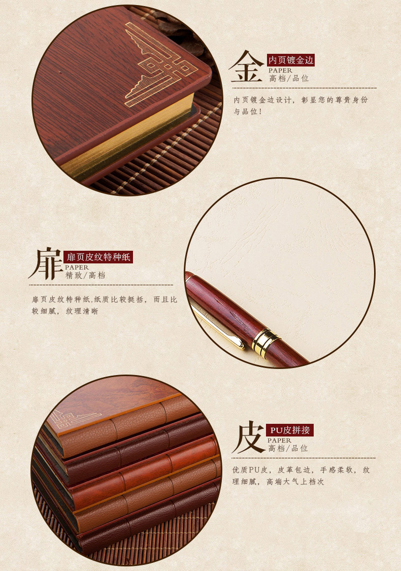 红木笔记本--改-切片_17