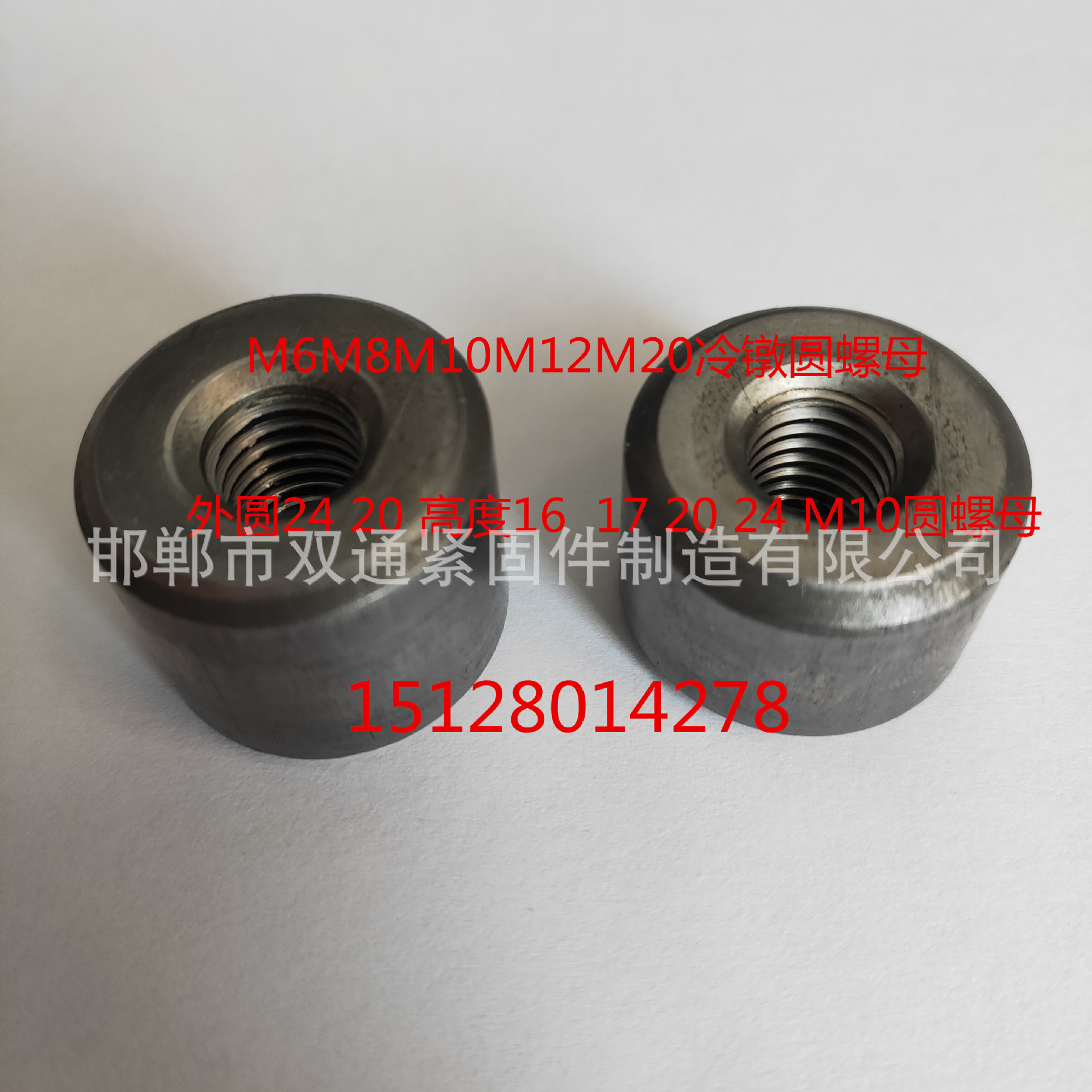产地货源 M5M6M8M10冷镦圆螺母专业冷镦加长加厚异型圆螺母冷镦件