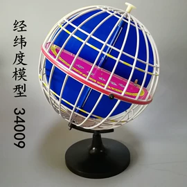 教学仪器;数理教学器材;教学演示用品