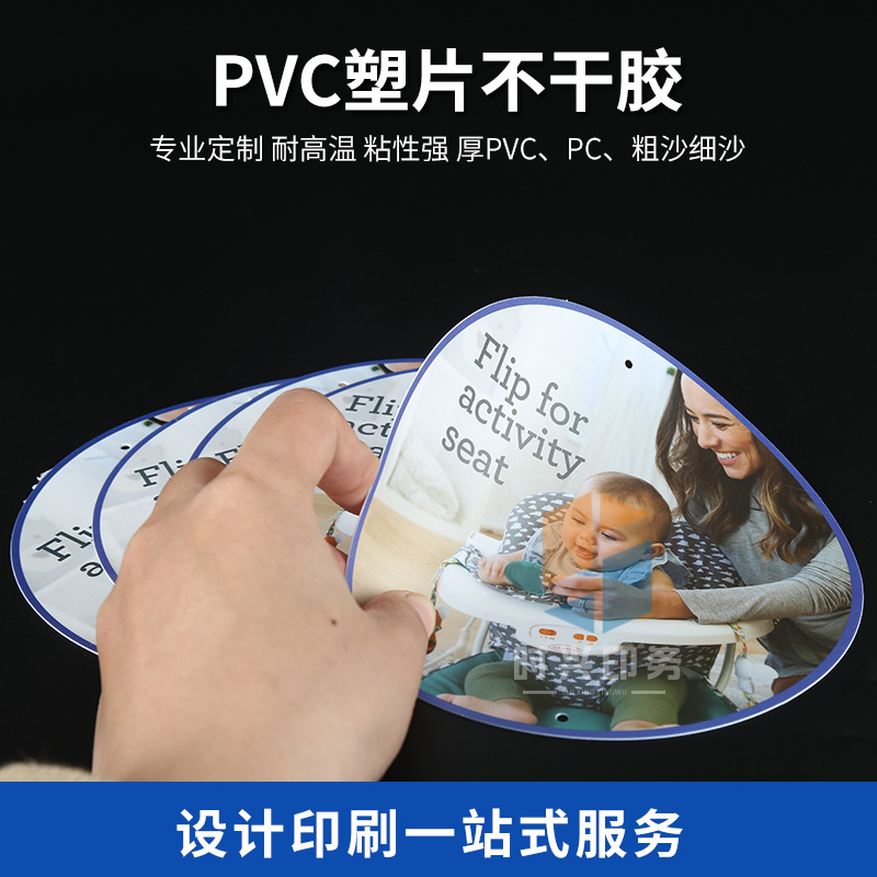 PVC面板薄膜开关按键不干胶贴纸磨砂标牌不干胶贴纸标签