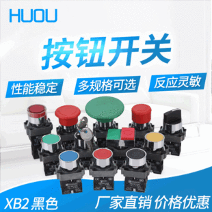 �S�����l ���o�_�PXB2ϵ��ƽ�^XB2���o���Dጷ����i�o��ͣ�_�P