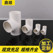 �S�ҹ���PVC��ͨ ���ܽ��^��ͨ Ҏ���Rȫ������ͨ