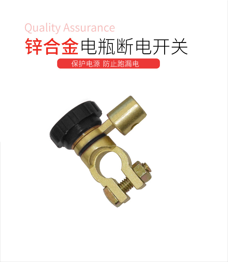 弯头开关黑色详情_01.jpg