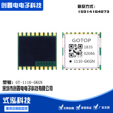 11X10mm GK9501SоƬ Сߴöλģ gps wifiģ