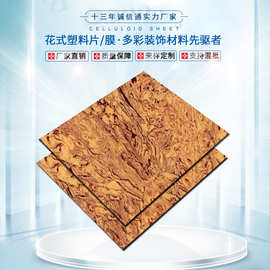 赛璐璐板材赛璐珞片材乐器拨片弹片吉他护板指甲套拉丝手机壳胶片
