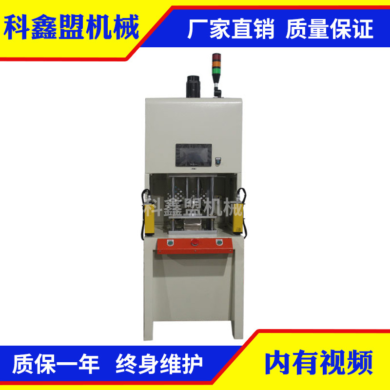 供应 伺服压力机 2T伺服压力机 四柱伺服压力机