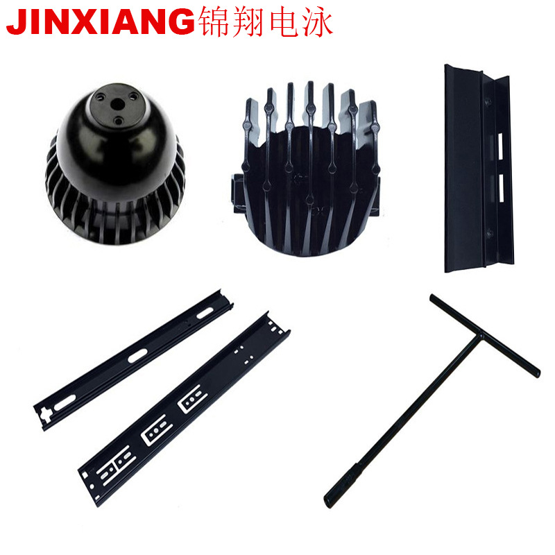 五金电泳加工 东莞电泳加工 深圳五金电泳加工 惠州五金电泳加工