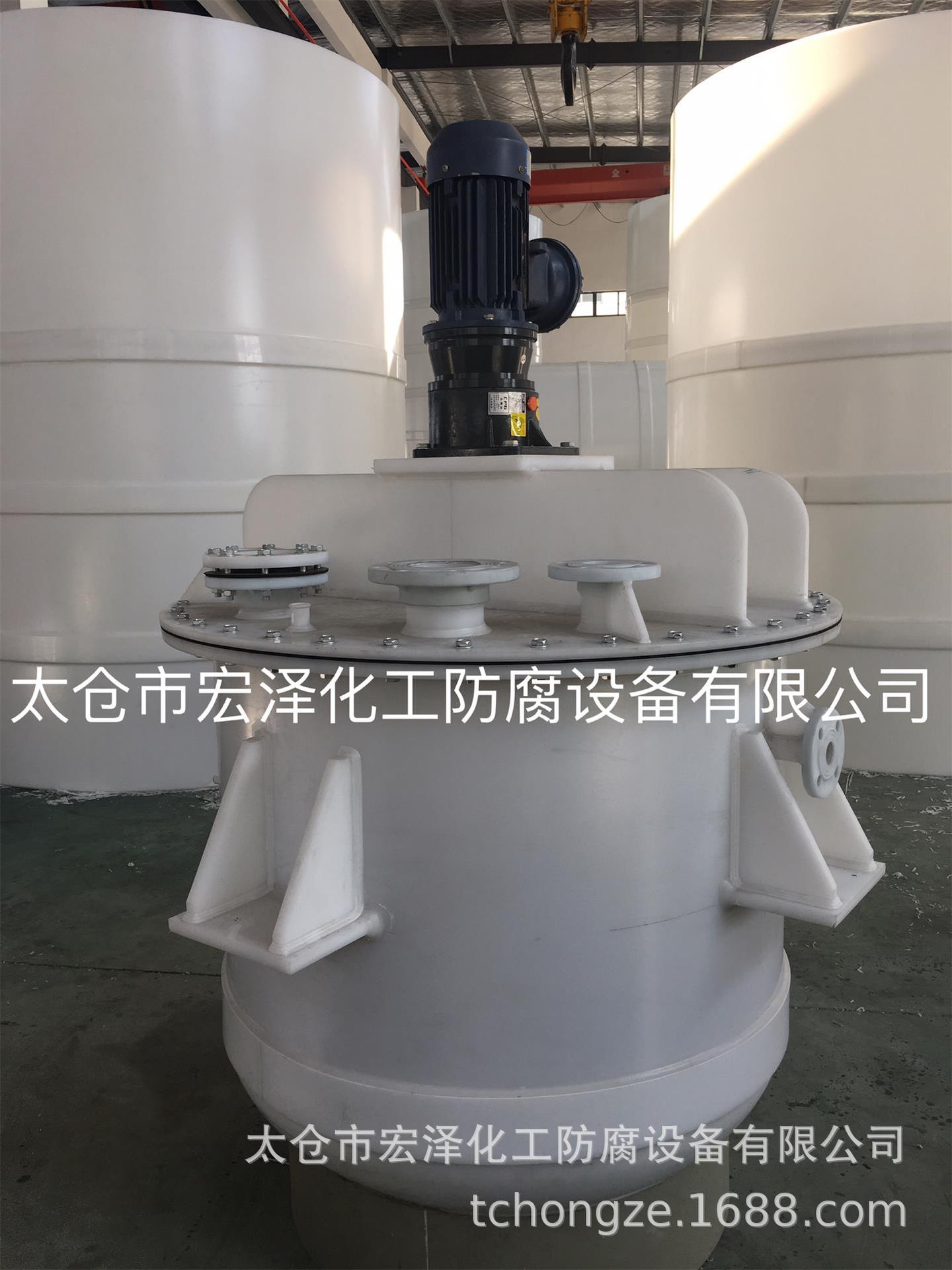 挂式反应釜 PP反应釜 聚丙烯反应釜 挂式搅拌罐 塑料搅拌槽反应罐