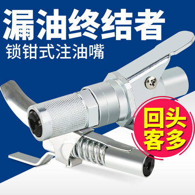 high pressure Oiling high pressure Effort saving Oiling butter Gun head Butter mouth butter Revolver parts