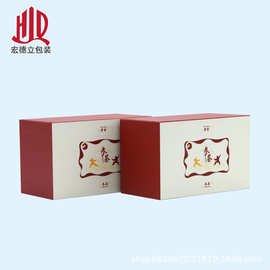 厂家直销养生茶叶包装盒 套装参茶礼品包装盒