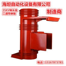 ��̹����CH3-35Q/660P�߉��_�P���o�|�^�ж�ͨ������KYN61-40.5KV