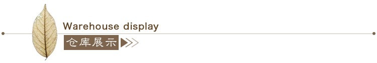 仓库展示