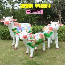 玻璃鋼彩繪奶牛雕塑  商場戶外園林景觀卡通動物雕塑裝飾雕塑