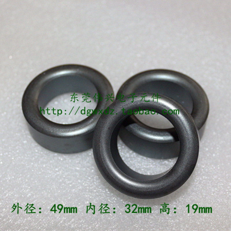 供应铁氧体磁环49*32*19抗干扰磁环 变压器铁氧体磁芯 黑色裸环