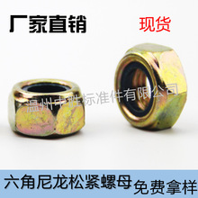 �S�N ̼� DIN985 ���������i�o ���i������ĸ M4 7��߅ 4.8mm