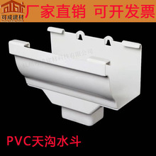 PVCˮ����ˮ����ˮˮ������e��ꖹⷿ��ˮ��PVC��������ˮ��