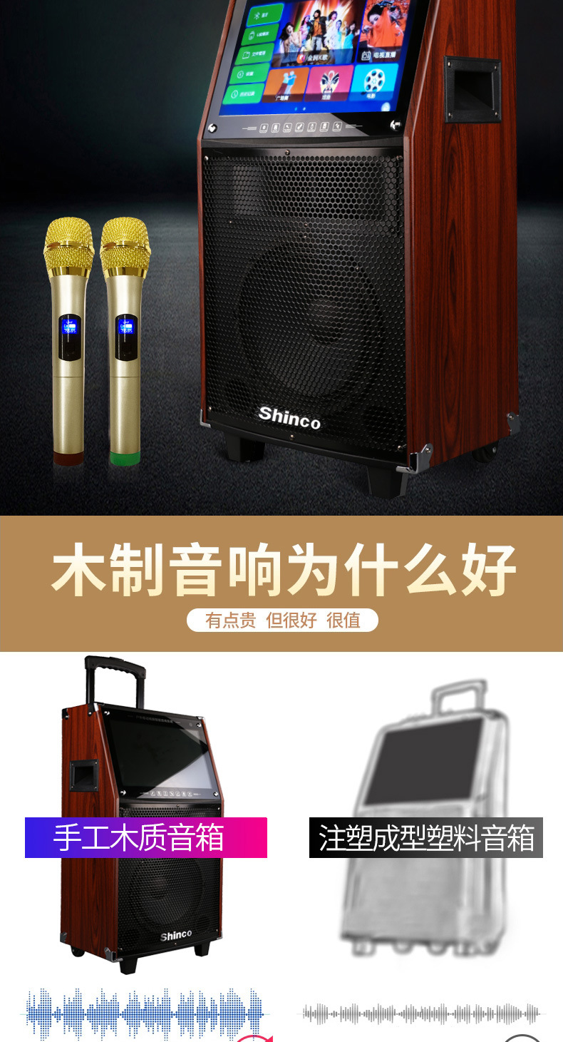 Shinco/ Xinke Square Dance speaker with display screen, square dance pull rod, video and audio system, outdoor home use detail image 5