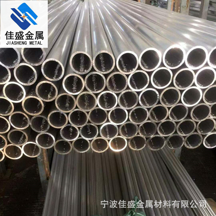 可定7075铝管 深加工五金6061精拉铝管椭圆铝管6063毛细铝管