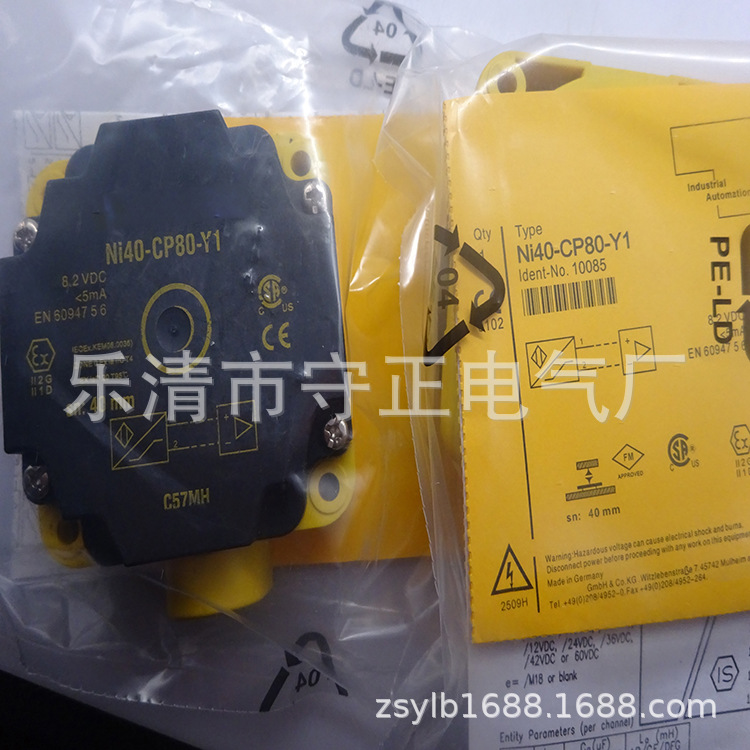 全新方形传感器BI40-CP80-VP4X2-H1141接近开关 质保一年