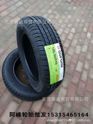 Peugeot 301 Ruifeng S3 – Off-road şinlər