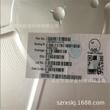 LN2516SFA-L-G LN2516SFA-H-G 南鳞LED电源驱动控制器ESOP-8