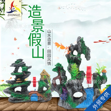 众乐小鱼缸装饰造景套餐长30-50-80cm小桥假山仿真水草装饰超白缸