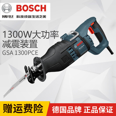 博世GSA1300PCE往复锯博世电锯马刀锯1100E博世电动工具手电动锯
