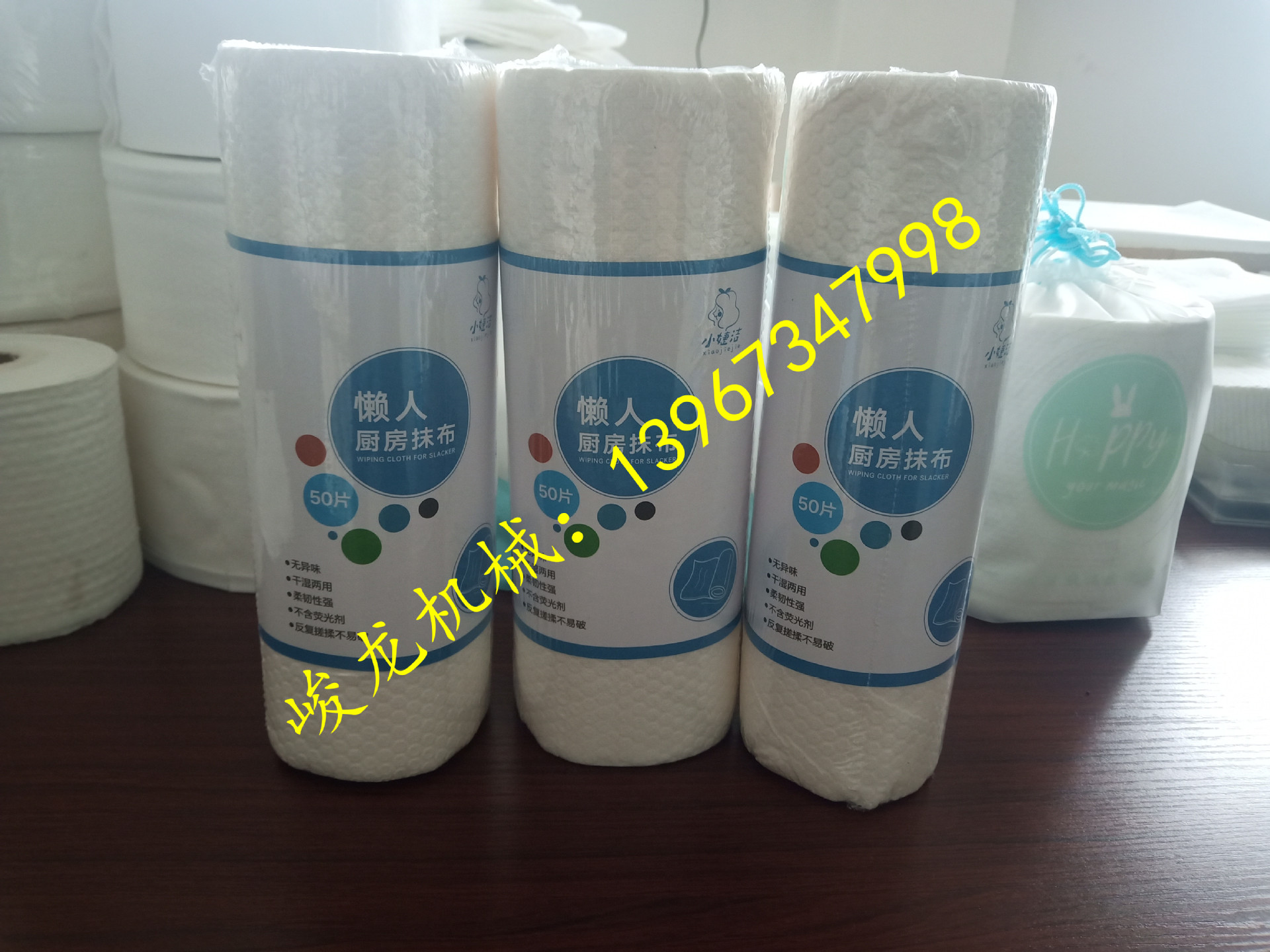 12.6米懒人抹布复卷机连线全自动摇摆切割机懒人抹布机械设备