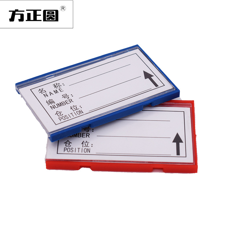 Special Offer wholesale Manufactor goods in stock Warehouse Materials magnetic label 4*7cm