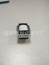 供应音频变压器LY-2450