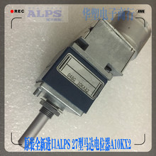 原装日本ALPS功放机音量电位器27型双联6脚A10KX2马达电机驱动25