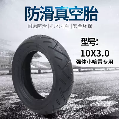 10 x2.50 vacuum tire electric Elektrikli avtomobil şinləri