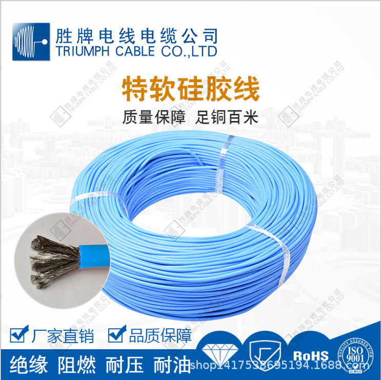10AWG特软硅胶线 耐高温200度5.3平方1050支细铜丝多股汽车电瓶线