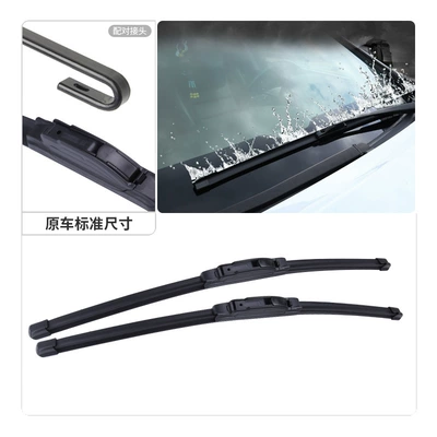 Wiper 7X 001 009 007 MIX