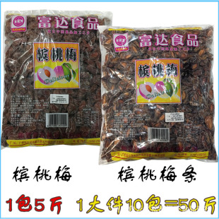 ���_ʳƷ���d�خa����÷ ����÷�l һ��5��
