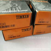 15123/15245����TIMKEN��ķ����У�Ӣ��Բ׶���ӿ���ѹ�������