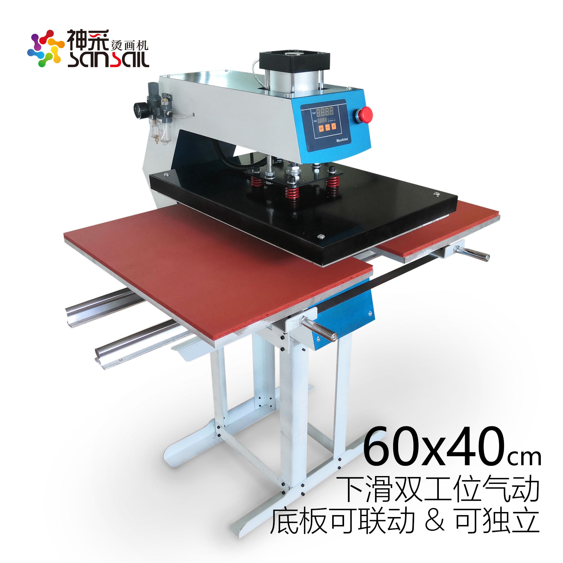 神采下滑式双工位气动热转印烫画机|ms