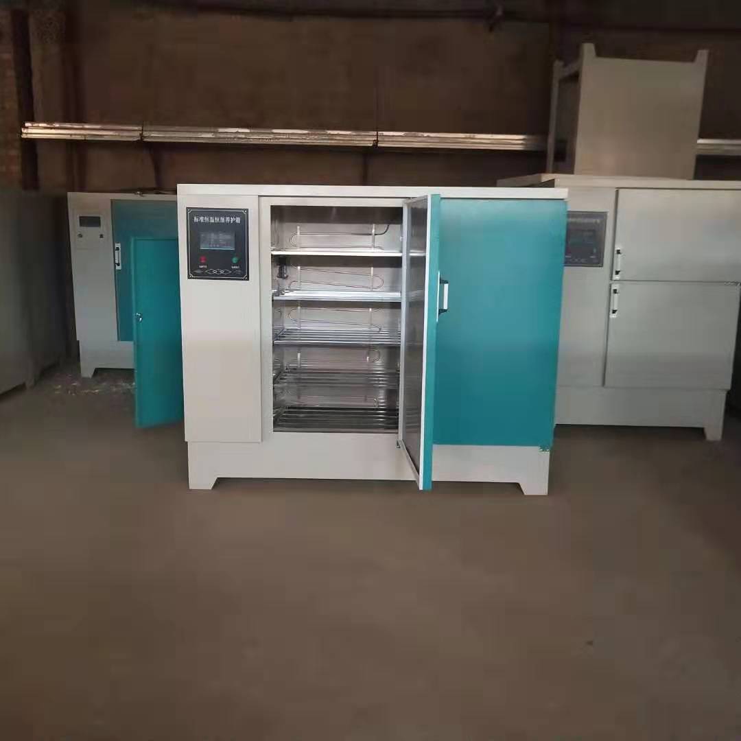 厂家批发 YH-40B养护箱 恒温恒湿养护箱 混凝土养护箱 标准养护箱-阿里巴巴