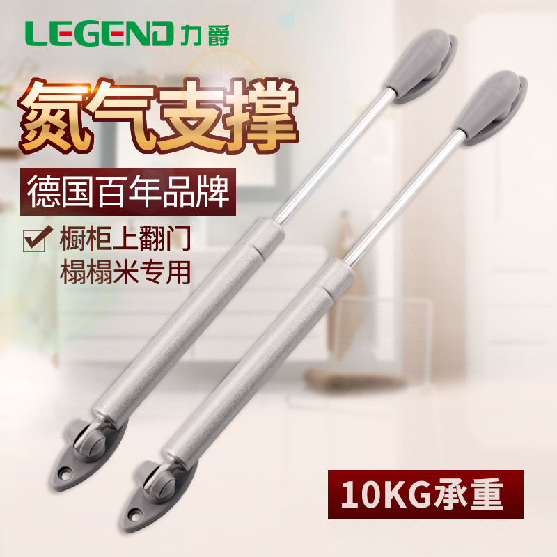 The upper door hydraulic support rod cabinet door gas spring gas…