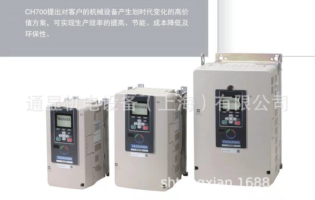 日本安川变频器CIMR-VA2A0004BAA/正品现货供应/维修/全国联保