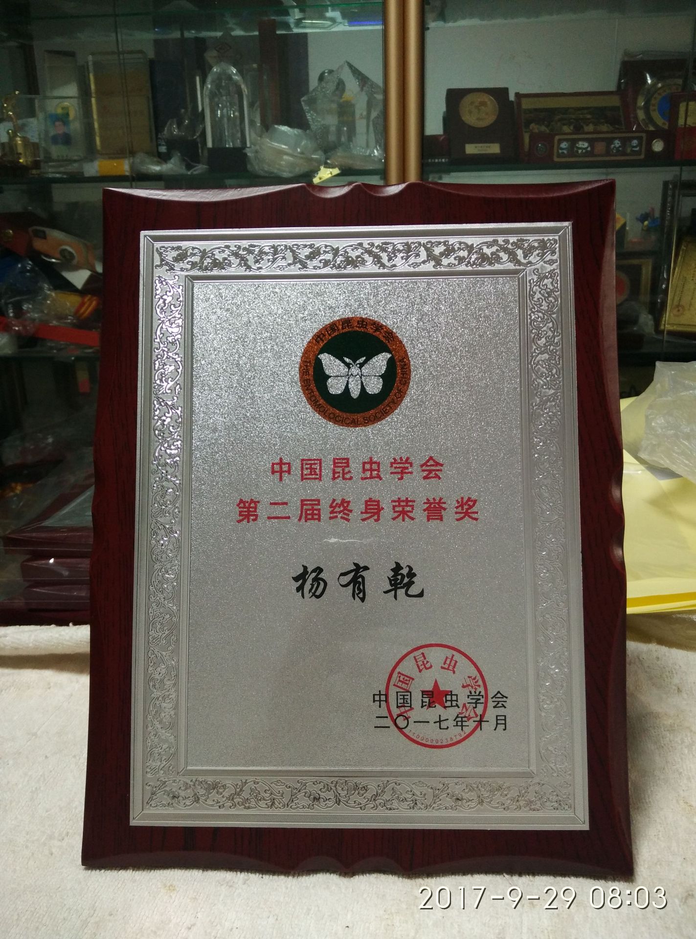 北京会员铜牌制作厂家  专业各种材质会员牌制作