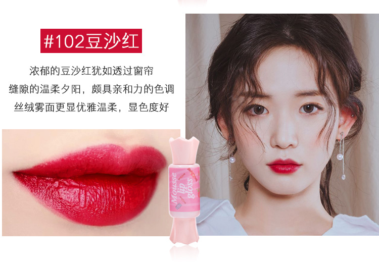 糖果粉唇釉_08