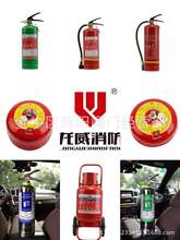 供应干粉灭火器,MFZ/ABC5型磷酸铵盐灭火器 手提干粉ABC灭火器