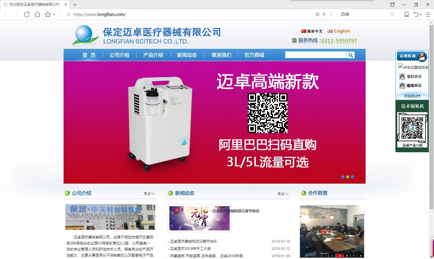 官网认证.JPG